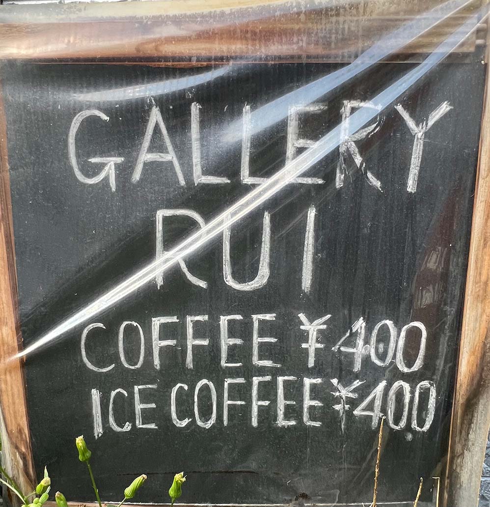 Gallery Ruiロゴ