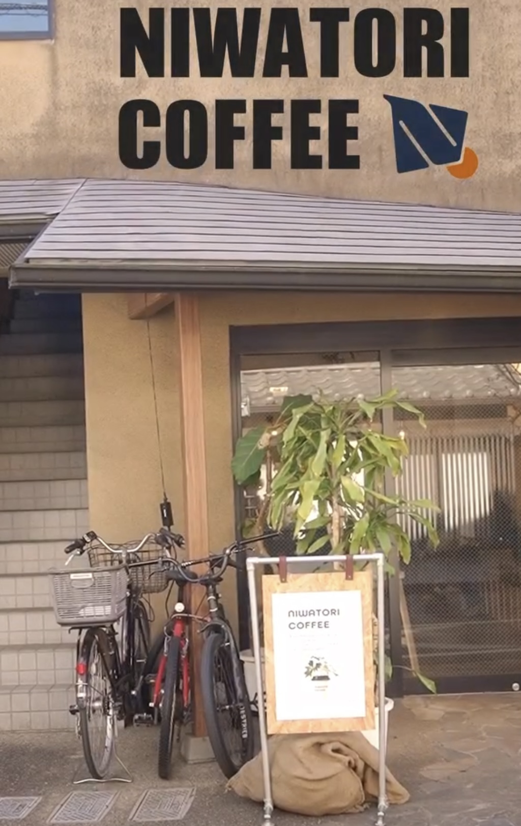 NIWATORI COFFEEロゴ